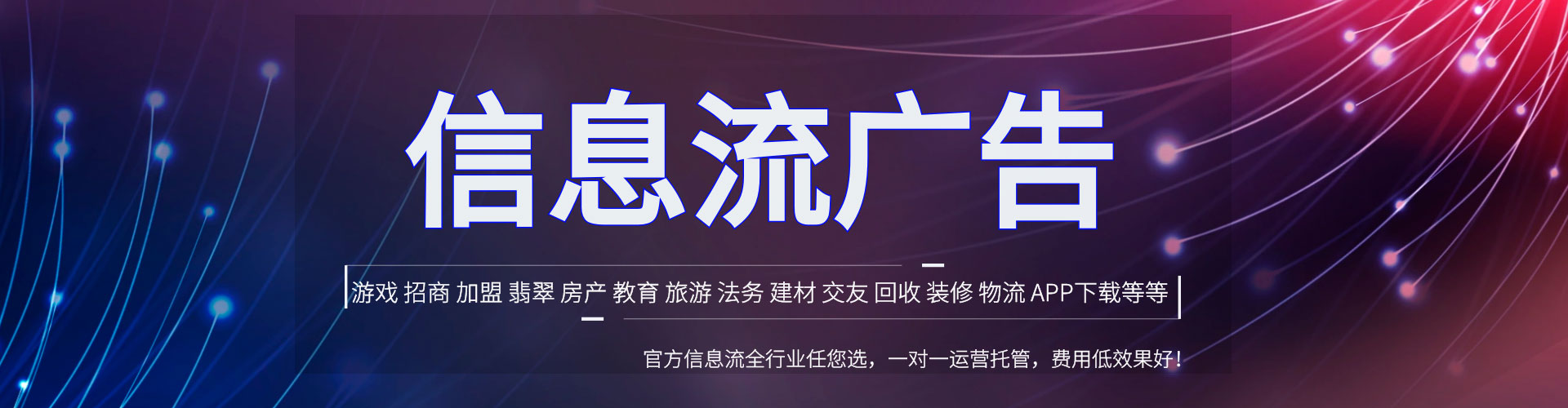 邱县sem开户