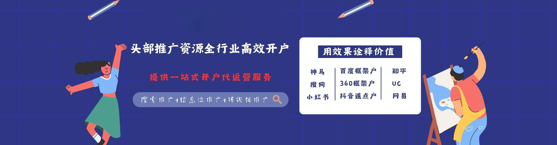 邱县sem代理